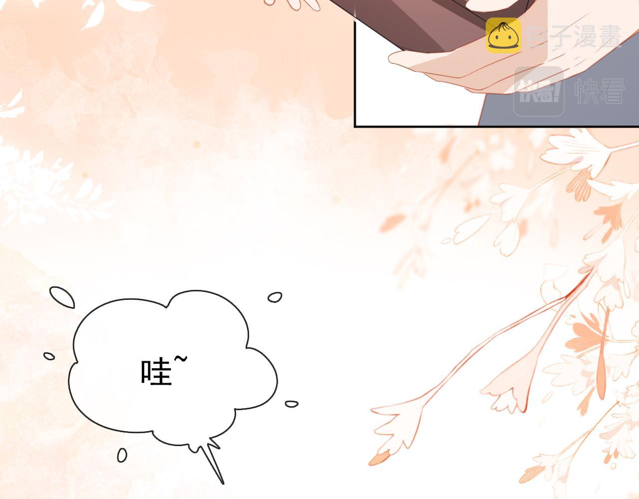 第35话 为什么我有小肚肚？21