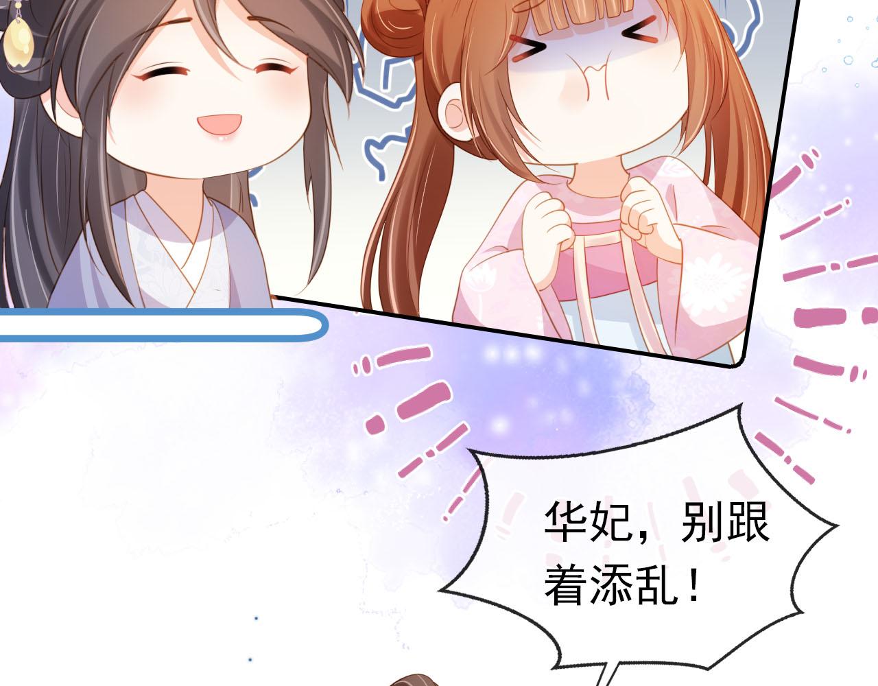 第130话 梦想80