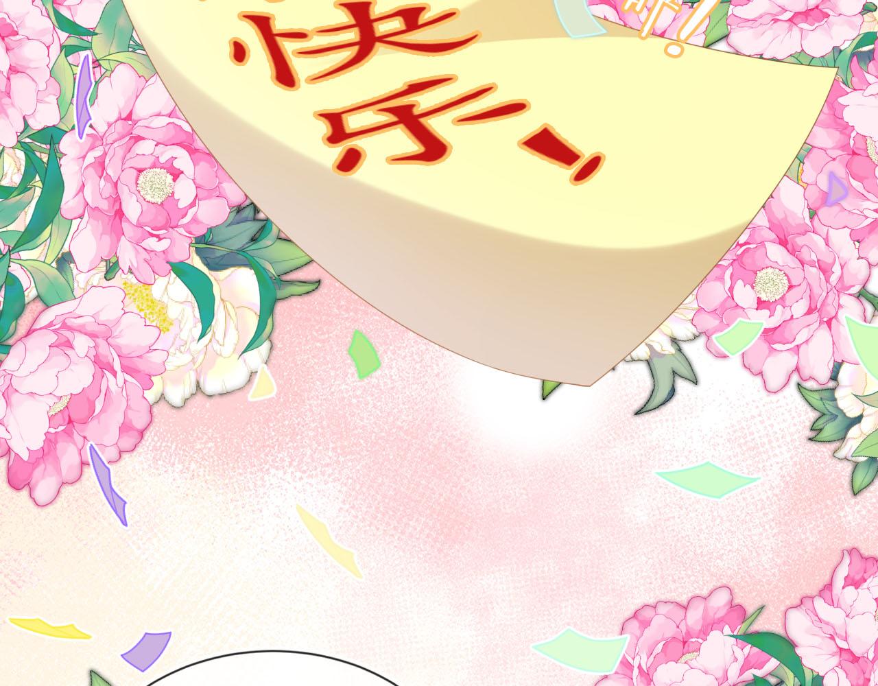 第119话 舞龙大会51