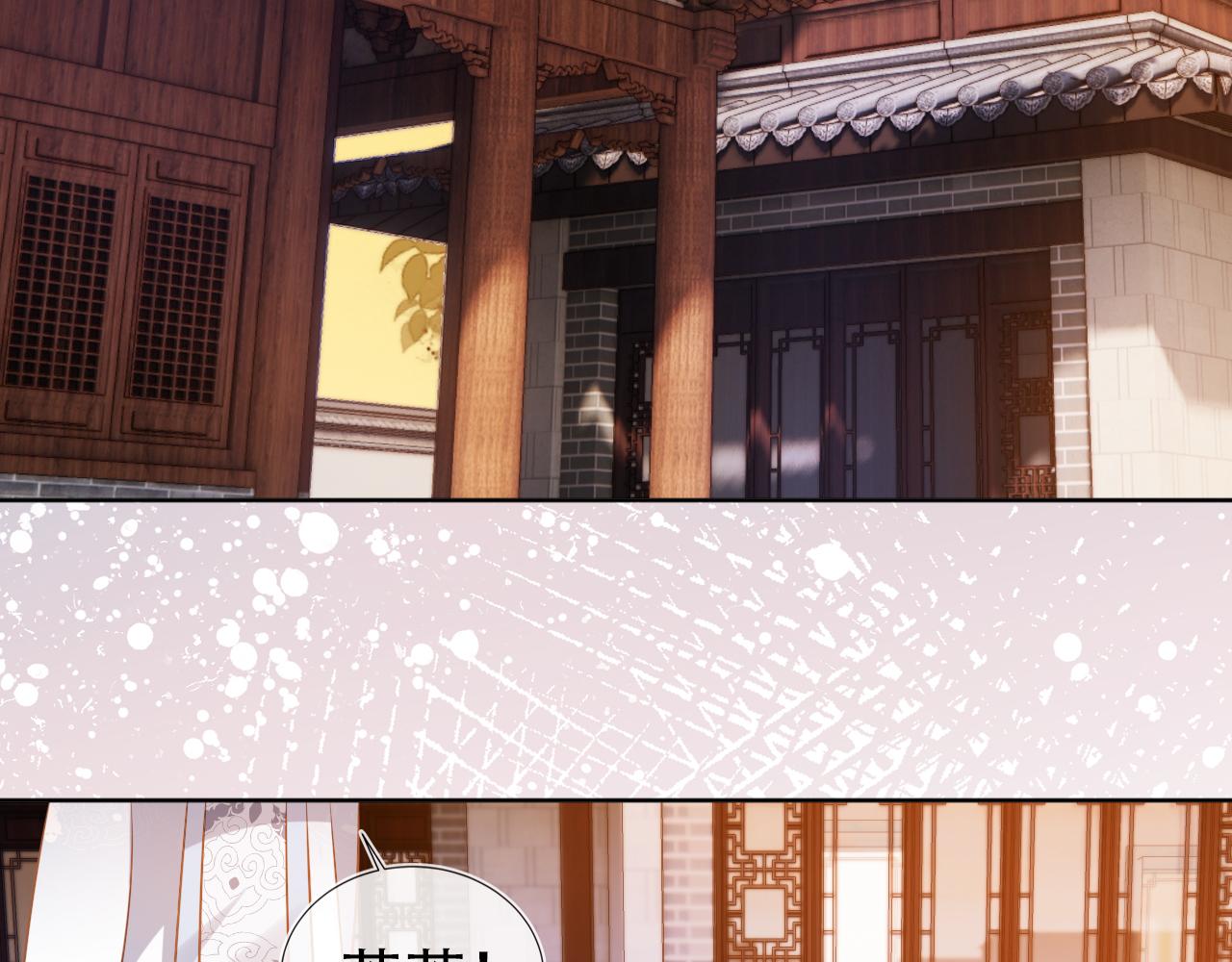 第93话鬼火？45