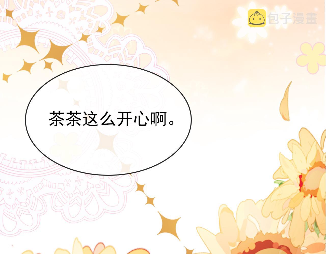 第35话 为什么我有小肚肚？28