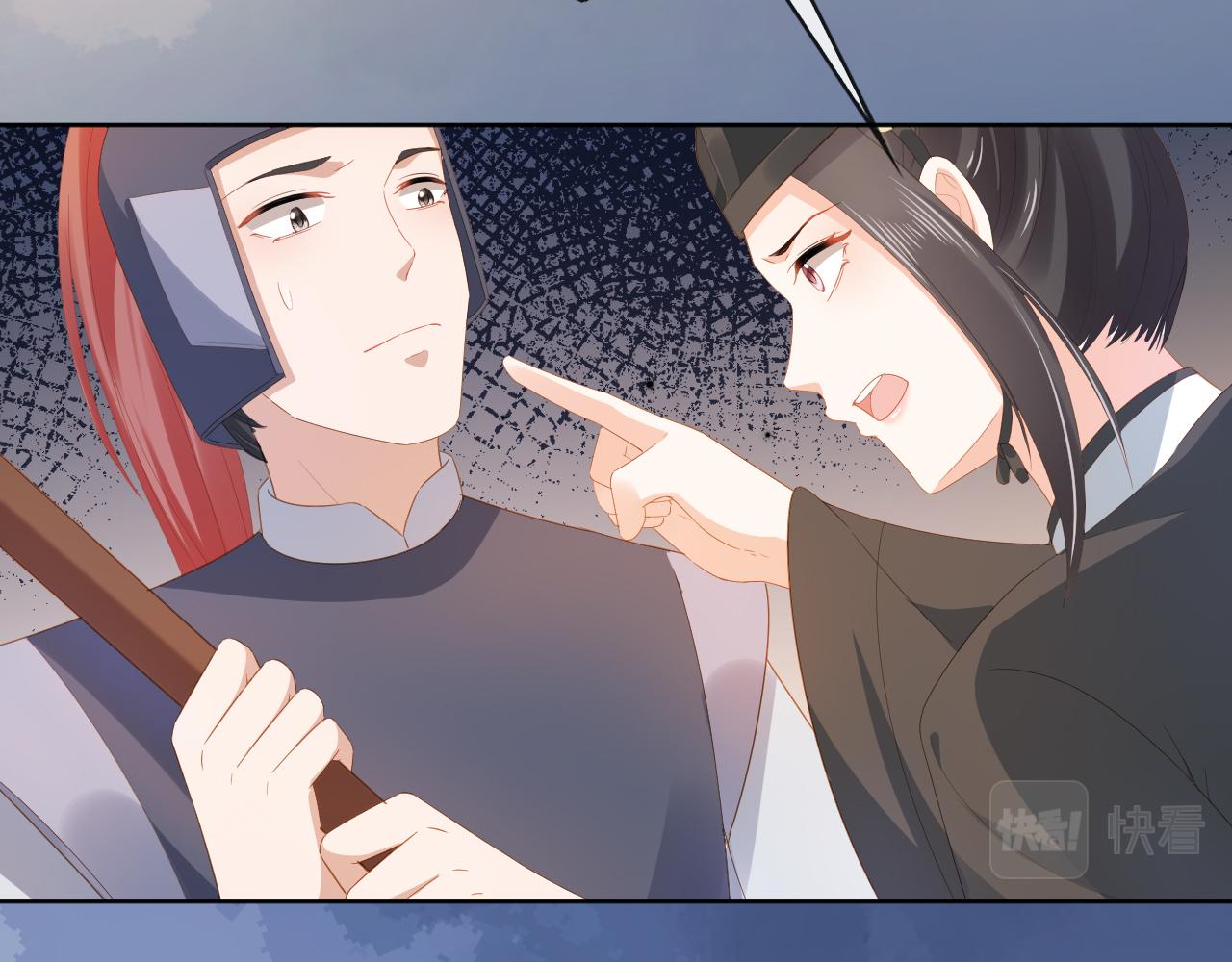 第76话 被慕容哥哥讨厌了？8