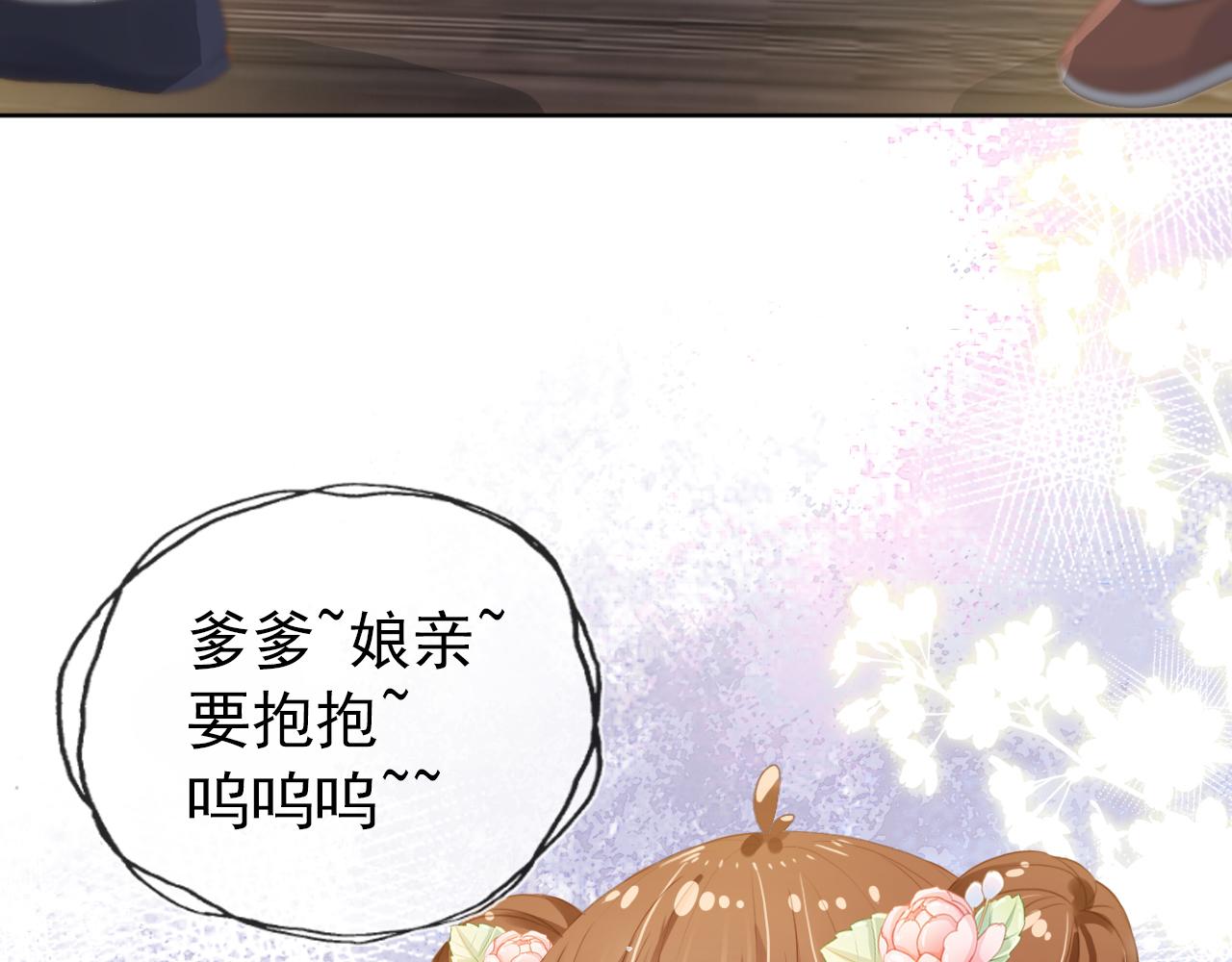 第40话 窝全都要！62