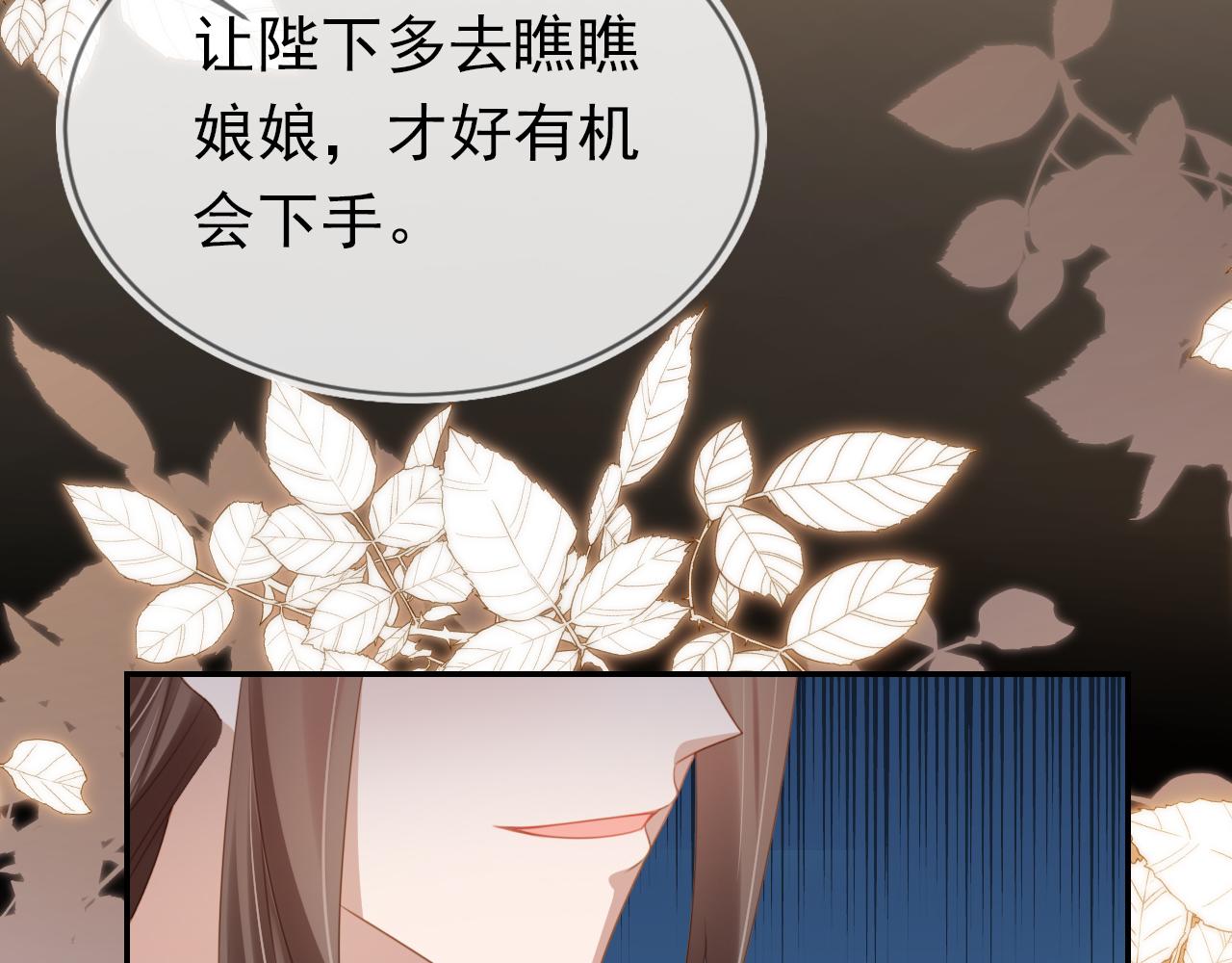 第138话 好晕晕58