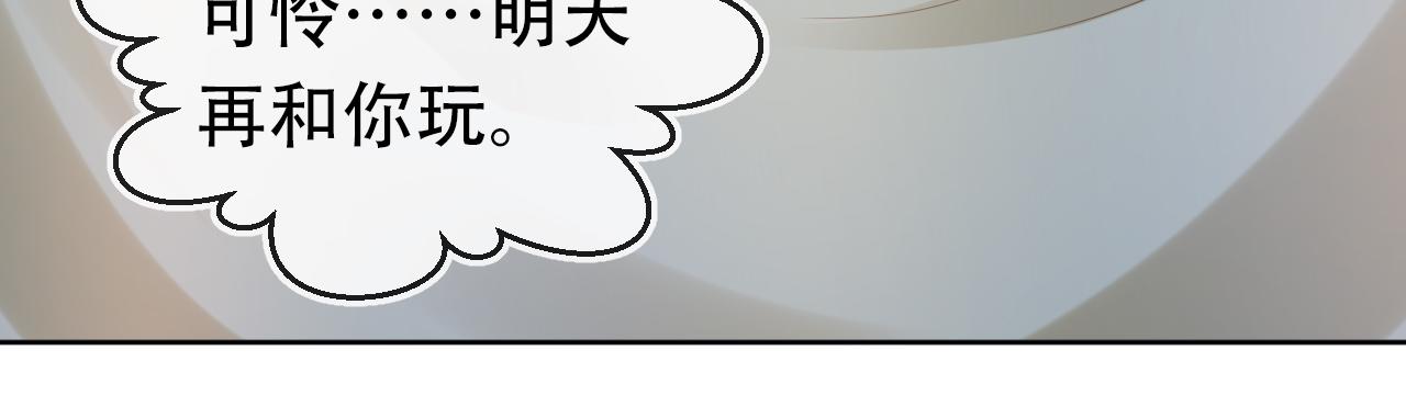 第105话 日常73