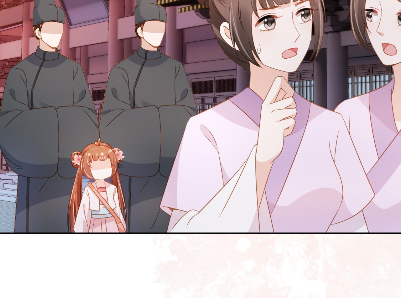 第93话鬼火？81
