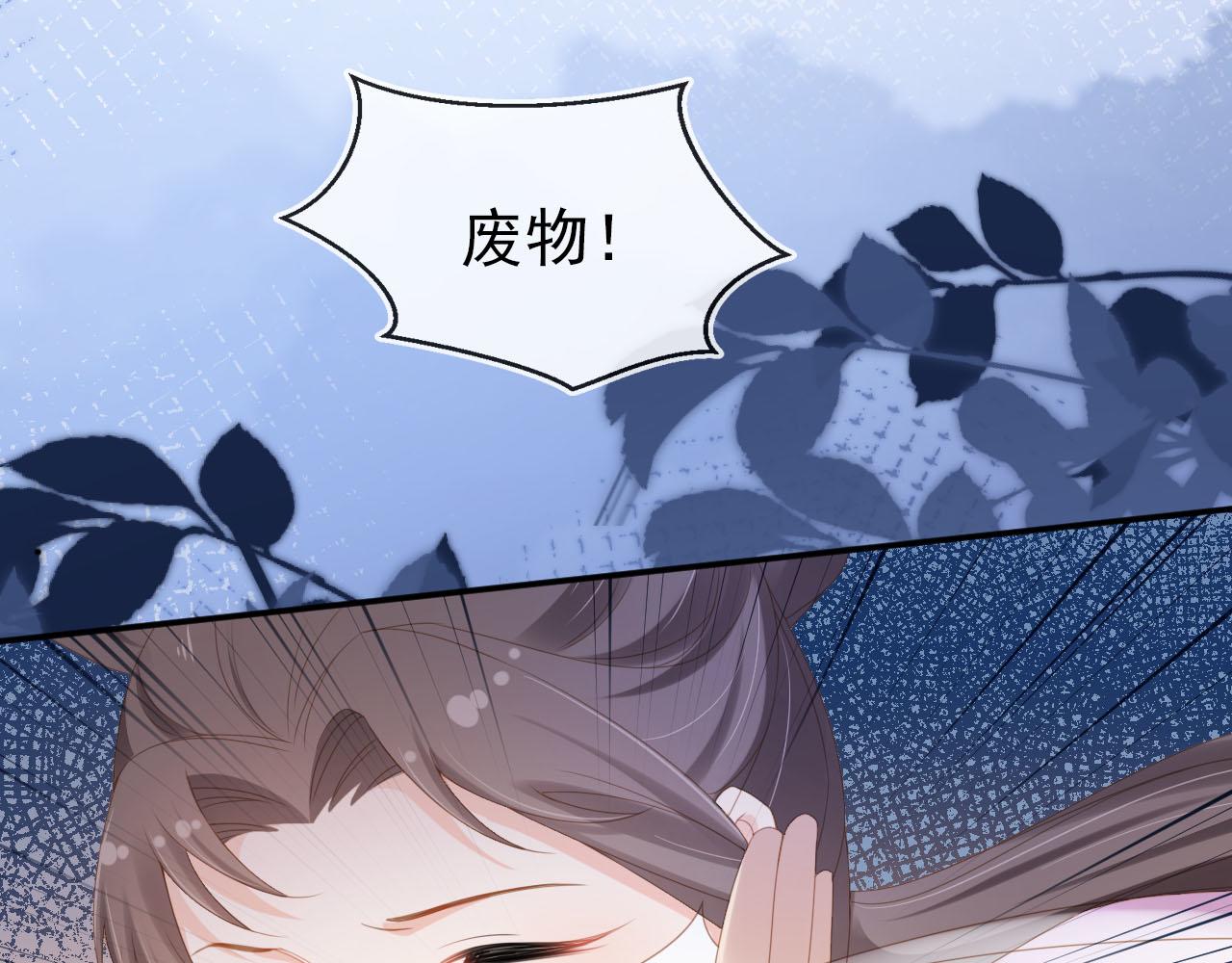 第120话 拆礼物咯！7