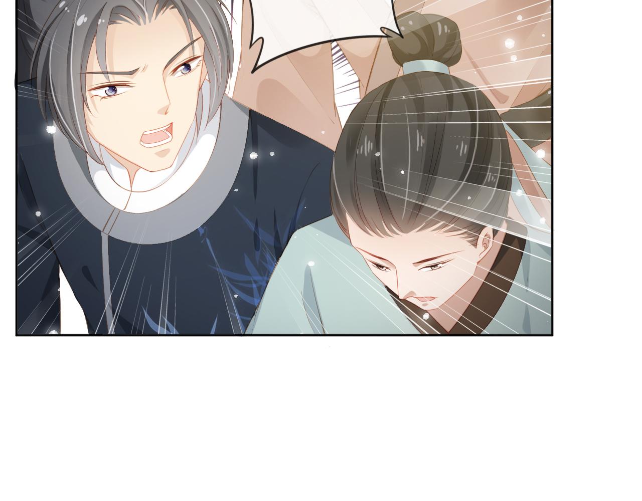 第40话 窝全都要！56
