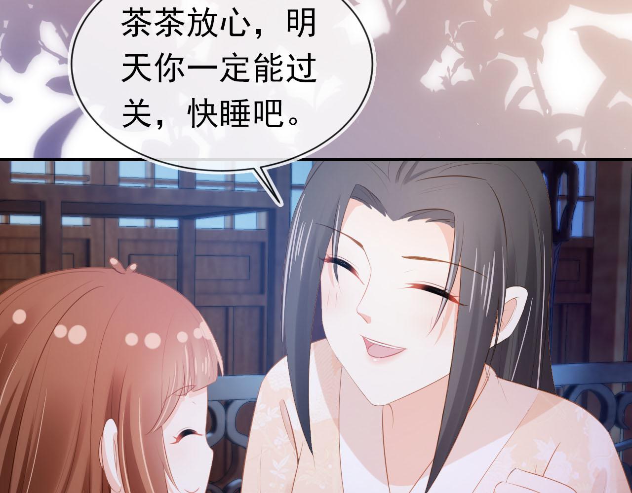 第103话考试48