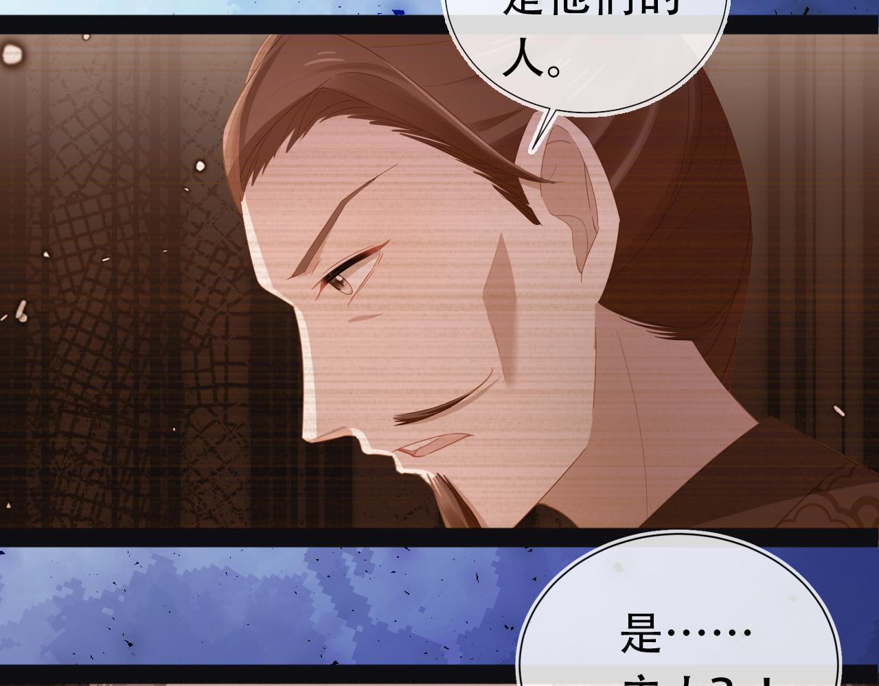 第80话 茶茶失踪？11