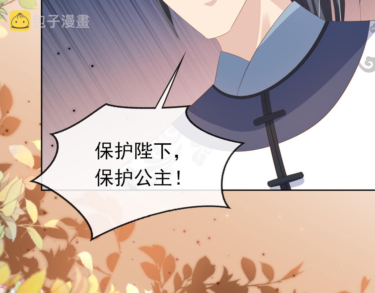 第83话 临危不乱小茶茶13