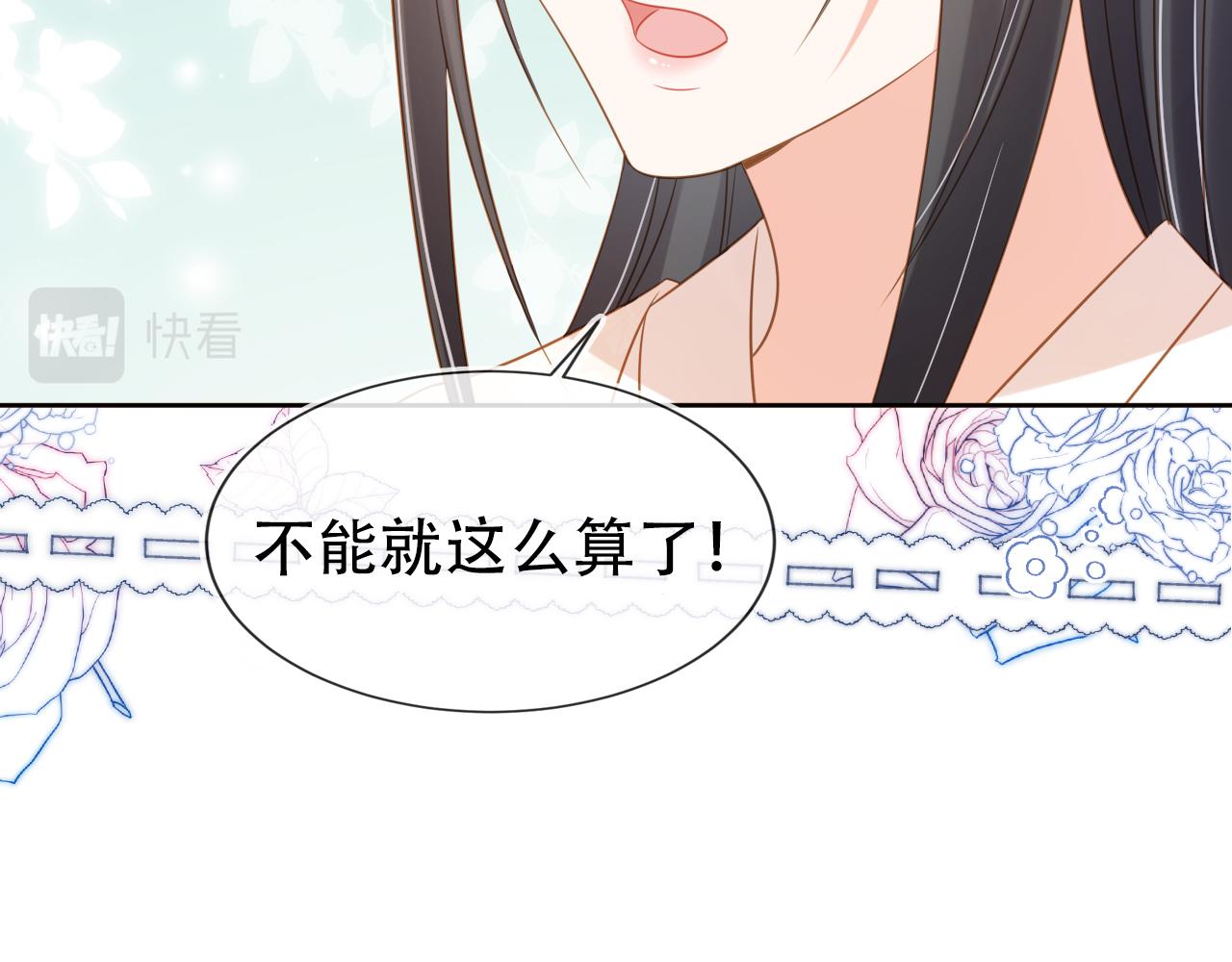第104话 小花花要回来喽~35
