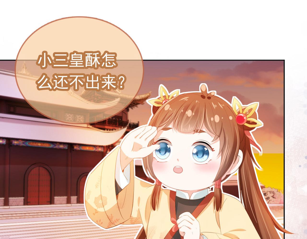 第72话 捉坏蛋~35