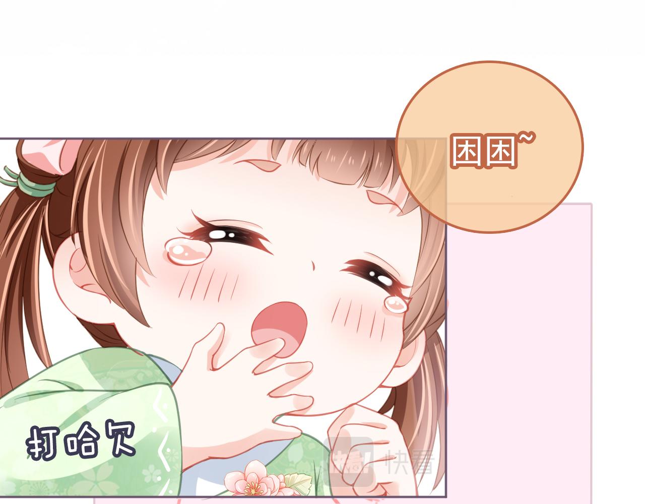 第10话 让谁做你爹爹？48