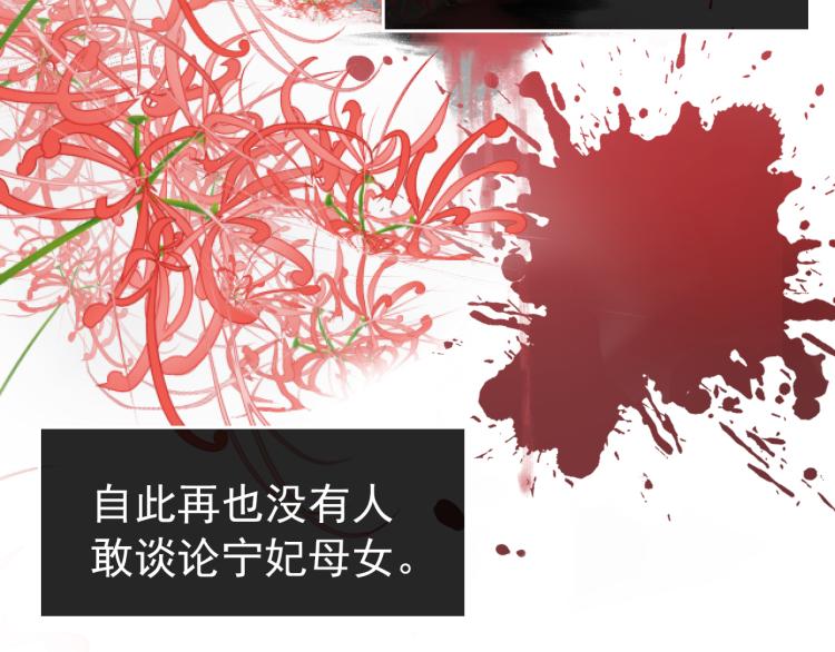 第1话 团宠小吃货驾到~24