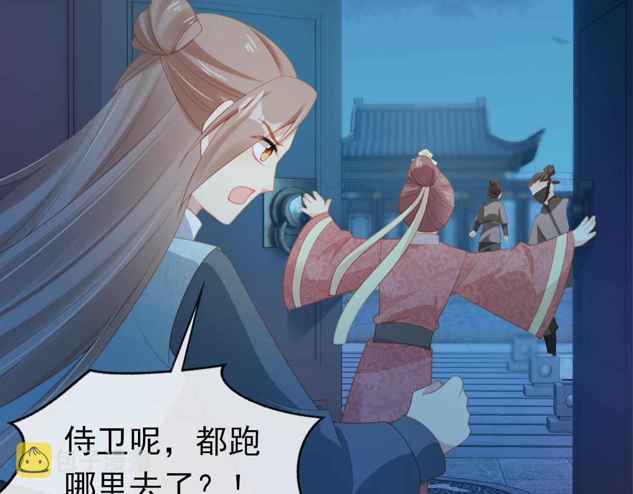 第136话 一波未平一波又起47
