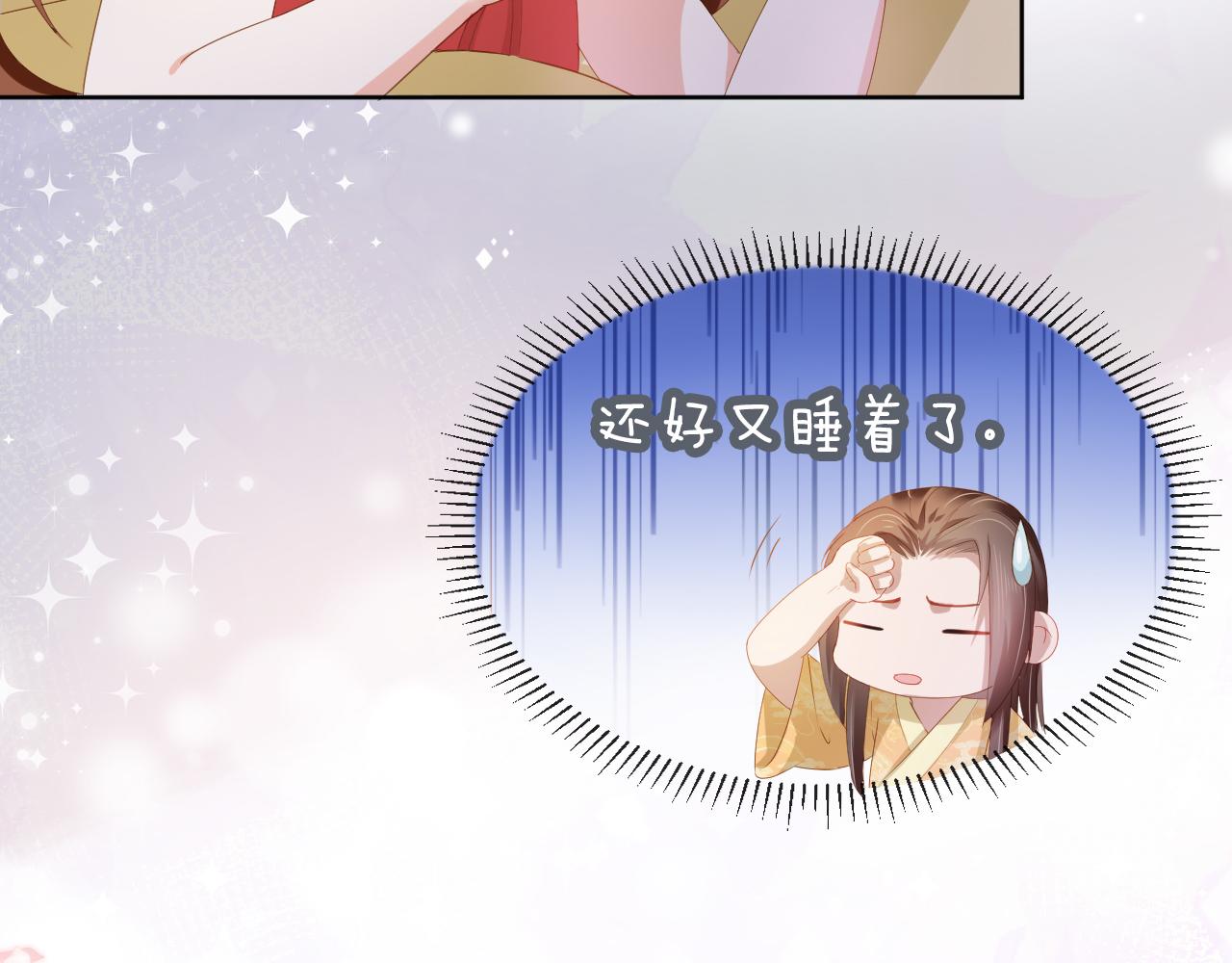 第65话 爹爹娘亲去哪了？54
