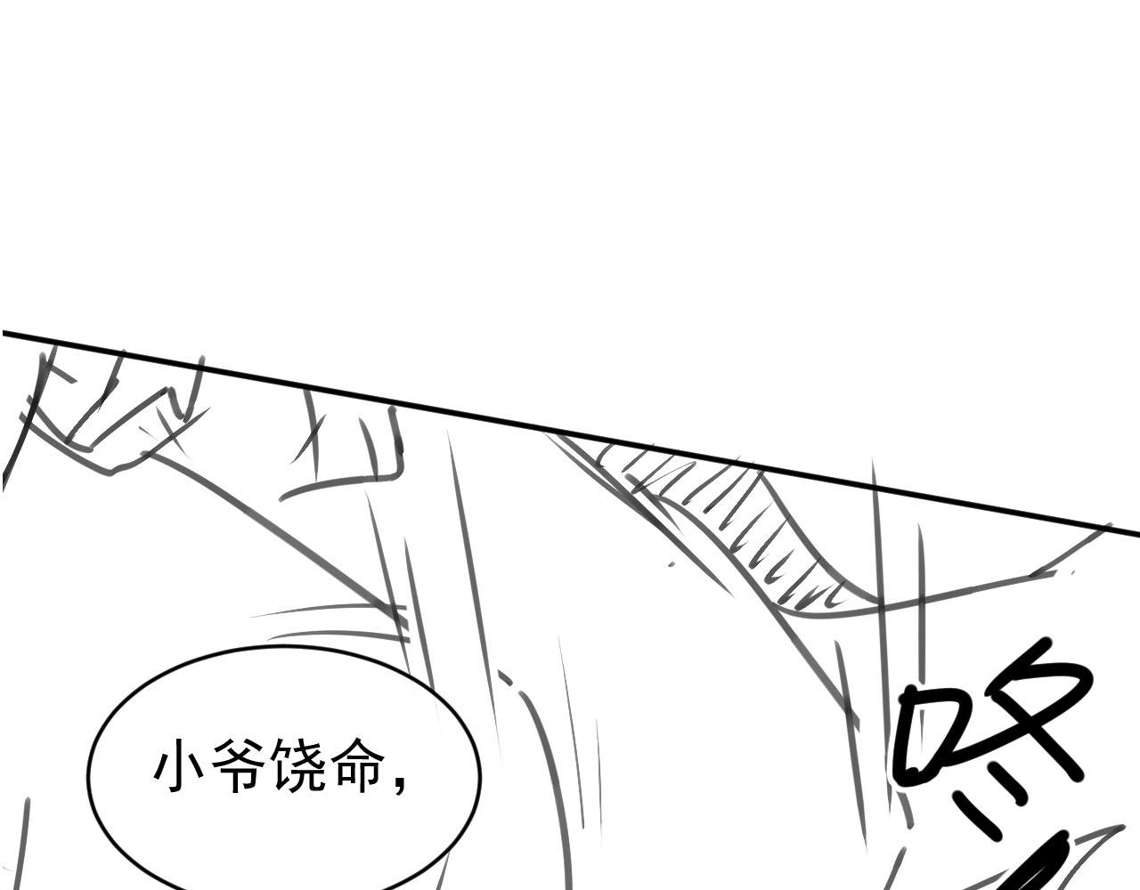 第135话 又出命案？！114
