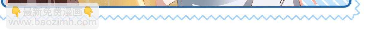 第75话 不许再想着他！20