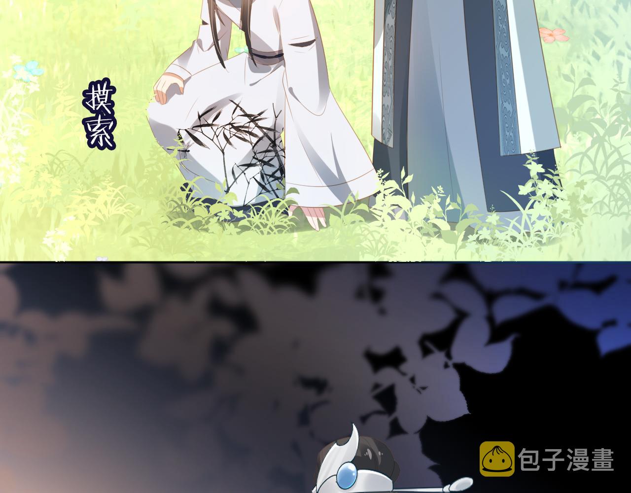 第81话 我要回家找爹爹28