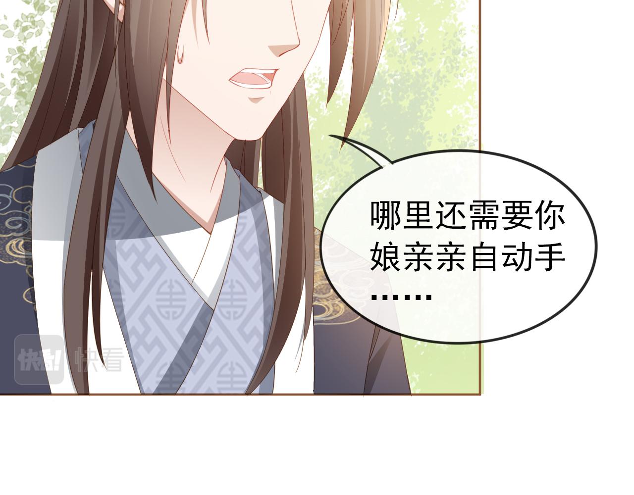第48话 争抢投喂权11