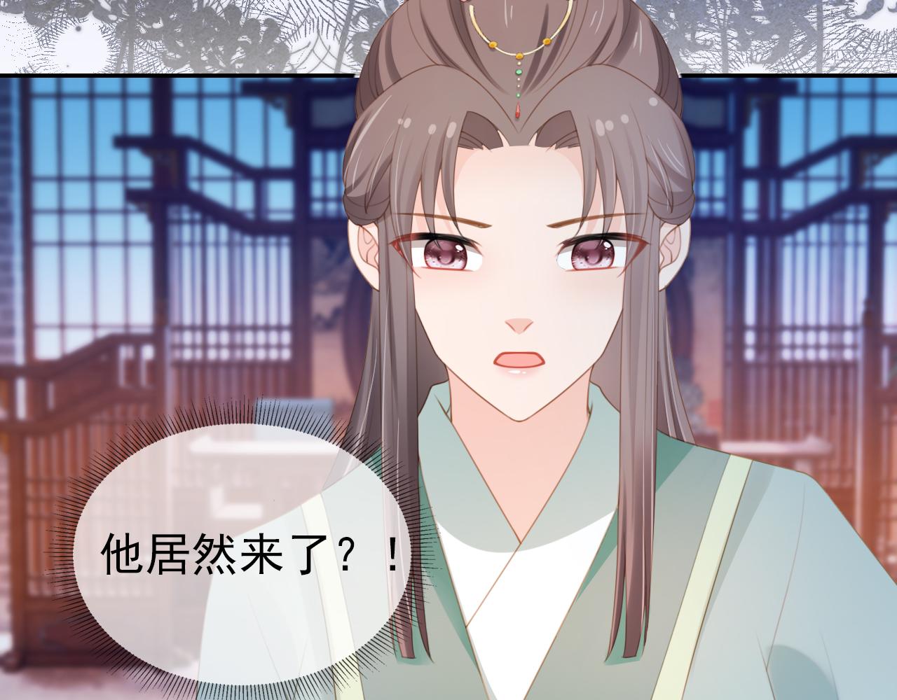 第137话 品酒6