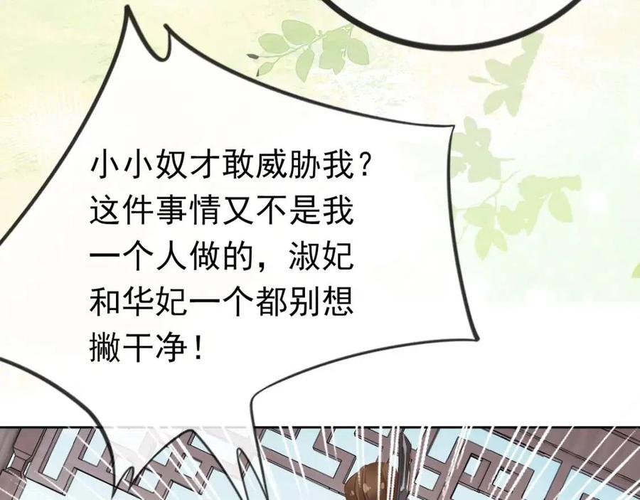 第30话 哥哥救哥哥47