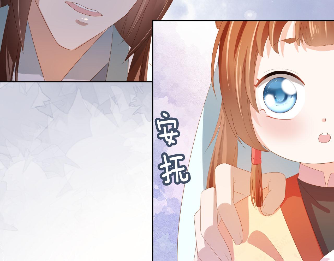 第71话 小狐狸快回来9