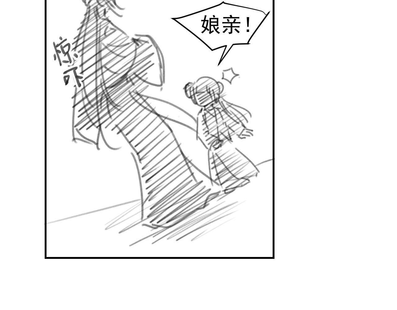 第134话 牵挂92