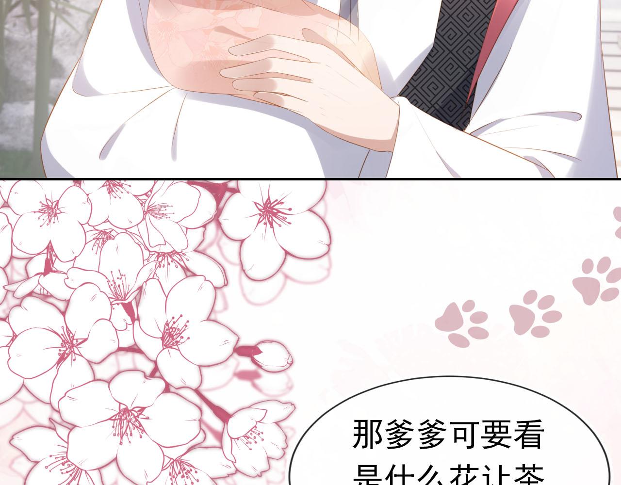 第106话 计划？8