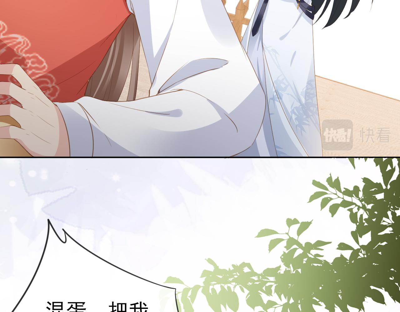 第38话 茶茶是我的！47