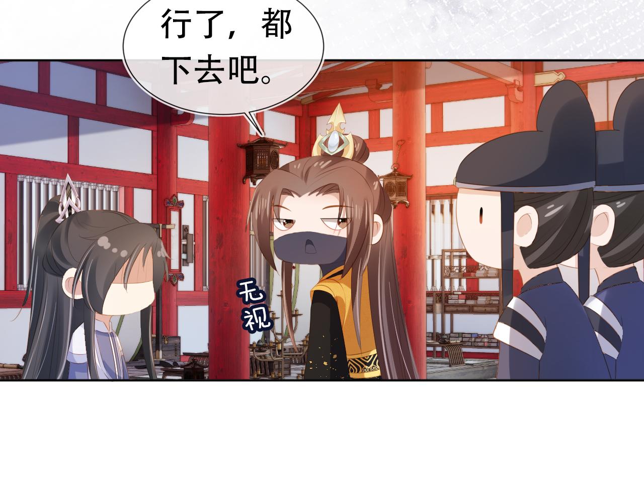 第95话不要被讨厌18