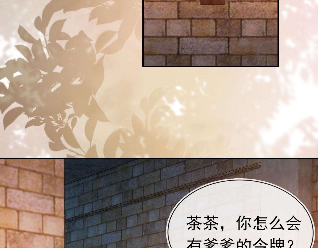 第127话 阴谋64
