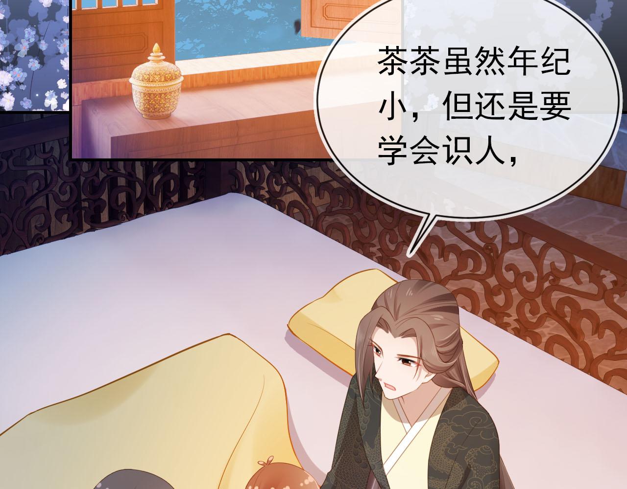 第133话 不要离开我5