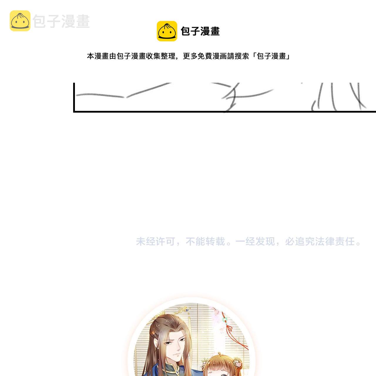 第133话 不要离开我98