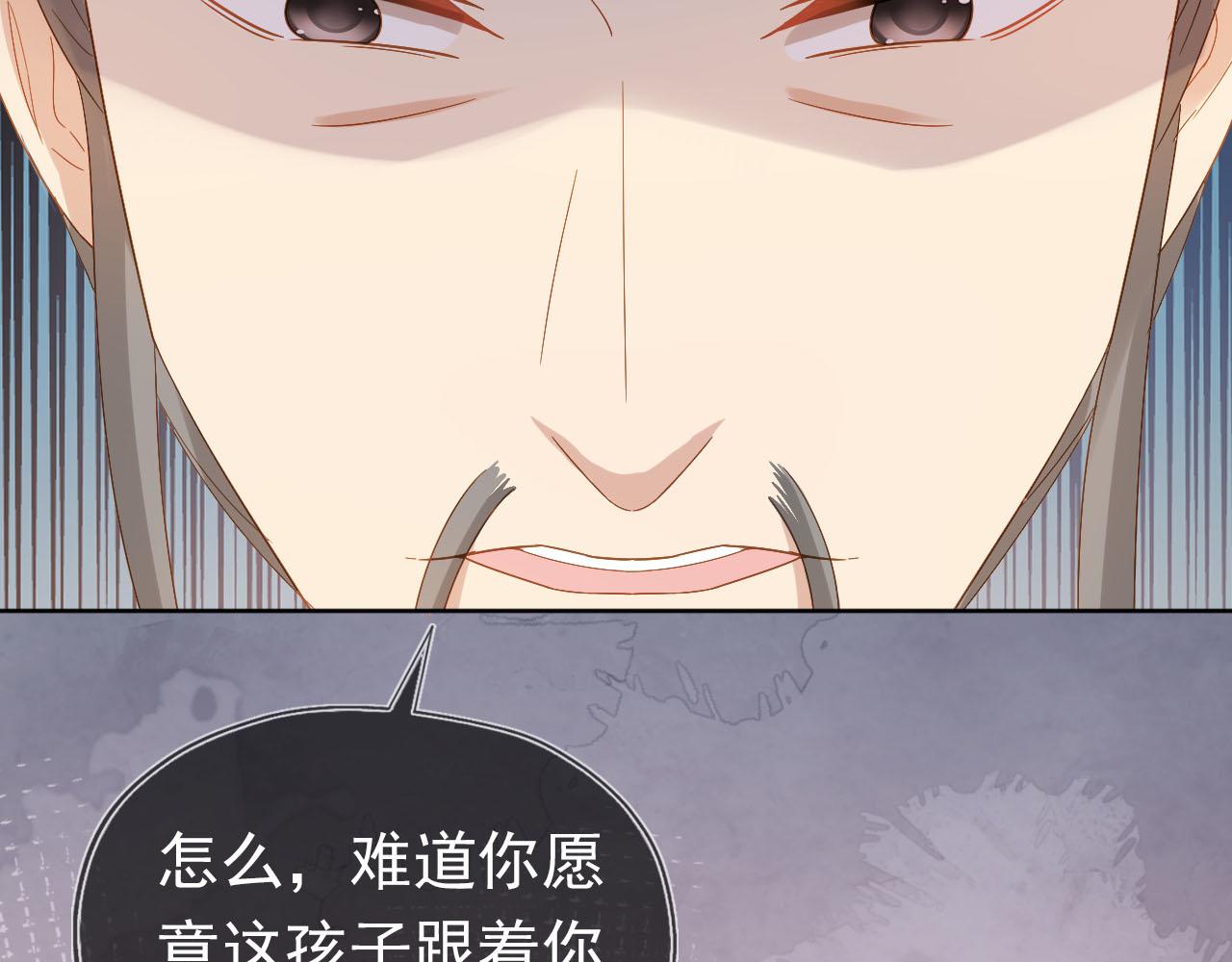 第71话 小狐狸快回来29