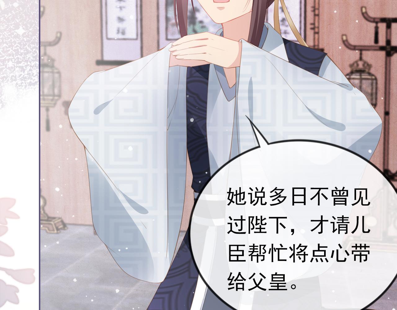 第46话 管住嘴 迈开腿85