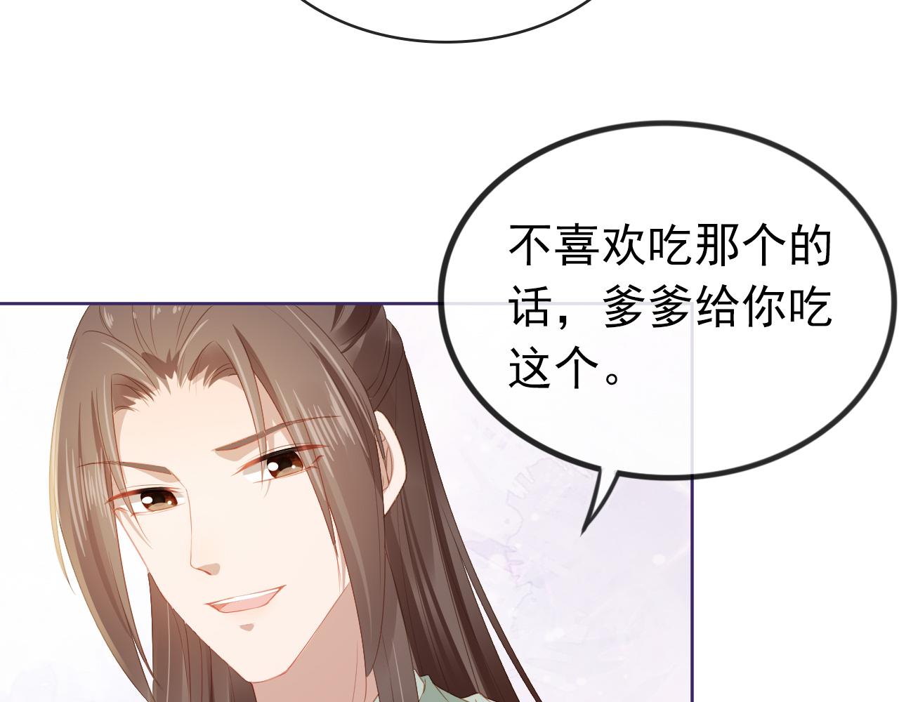 第43话 忍住，好次的拜拜！46