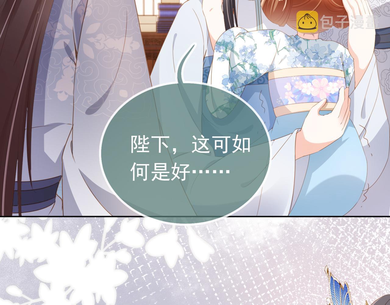 第92话保护爹爹！53
