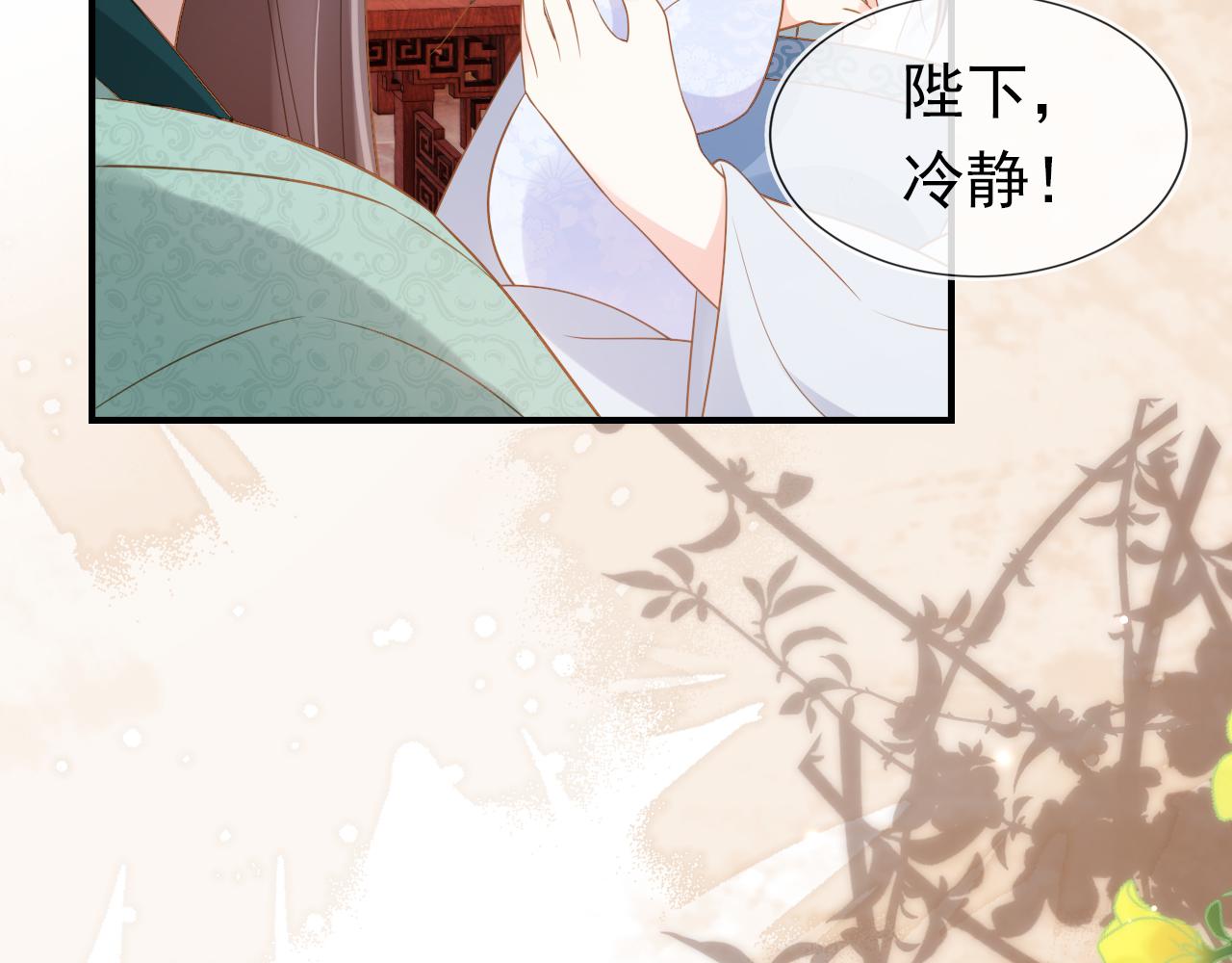 第99话阻拦34