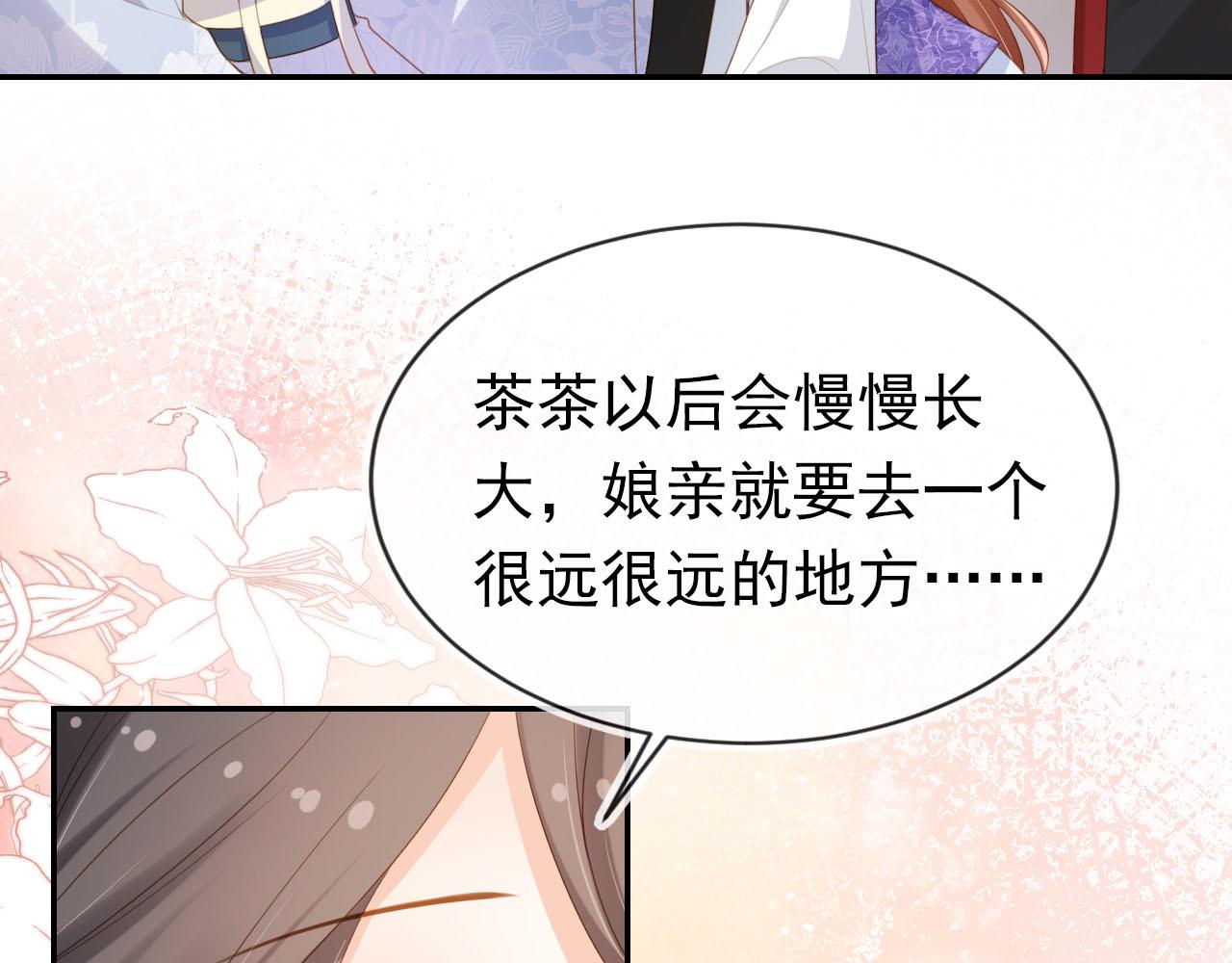 第133话 不要离开我82