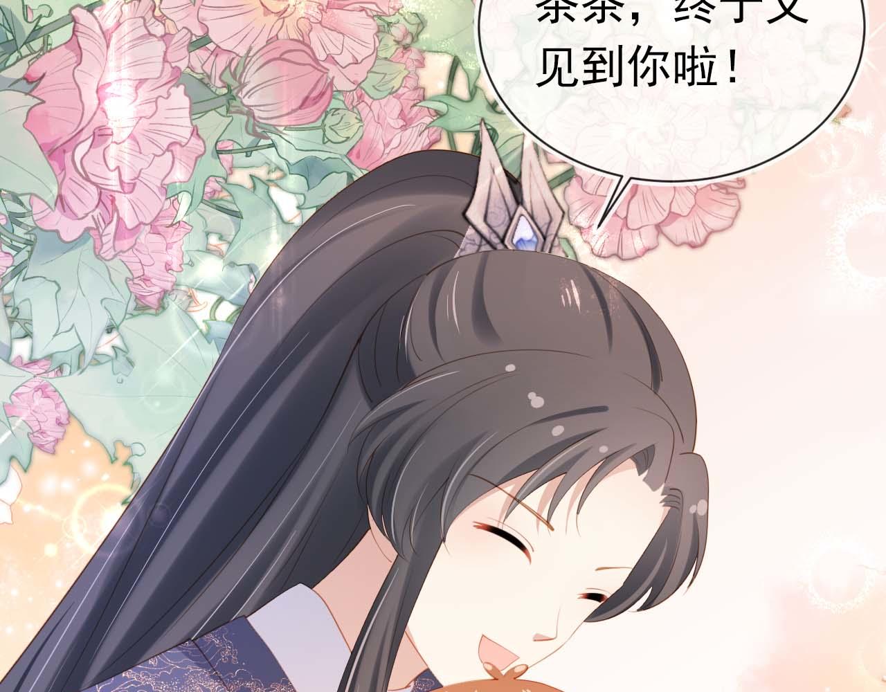 第139话 团圆113