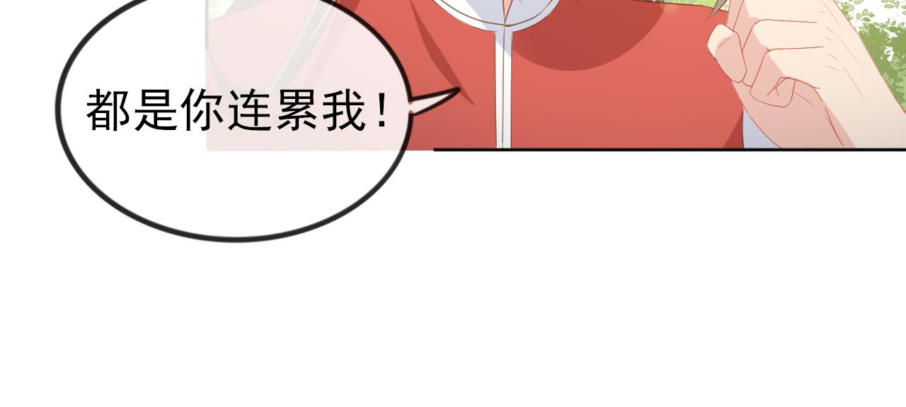 第48话 争抢投喂权64