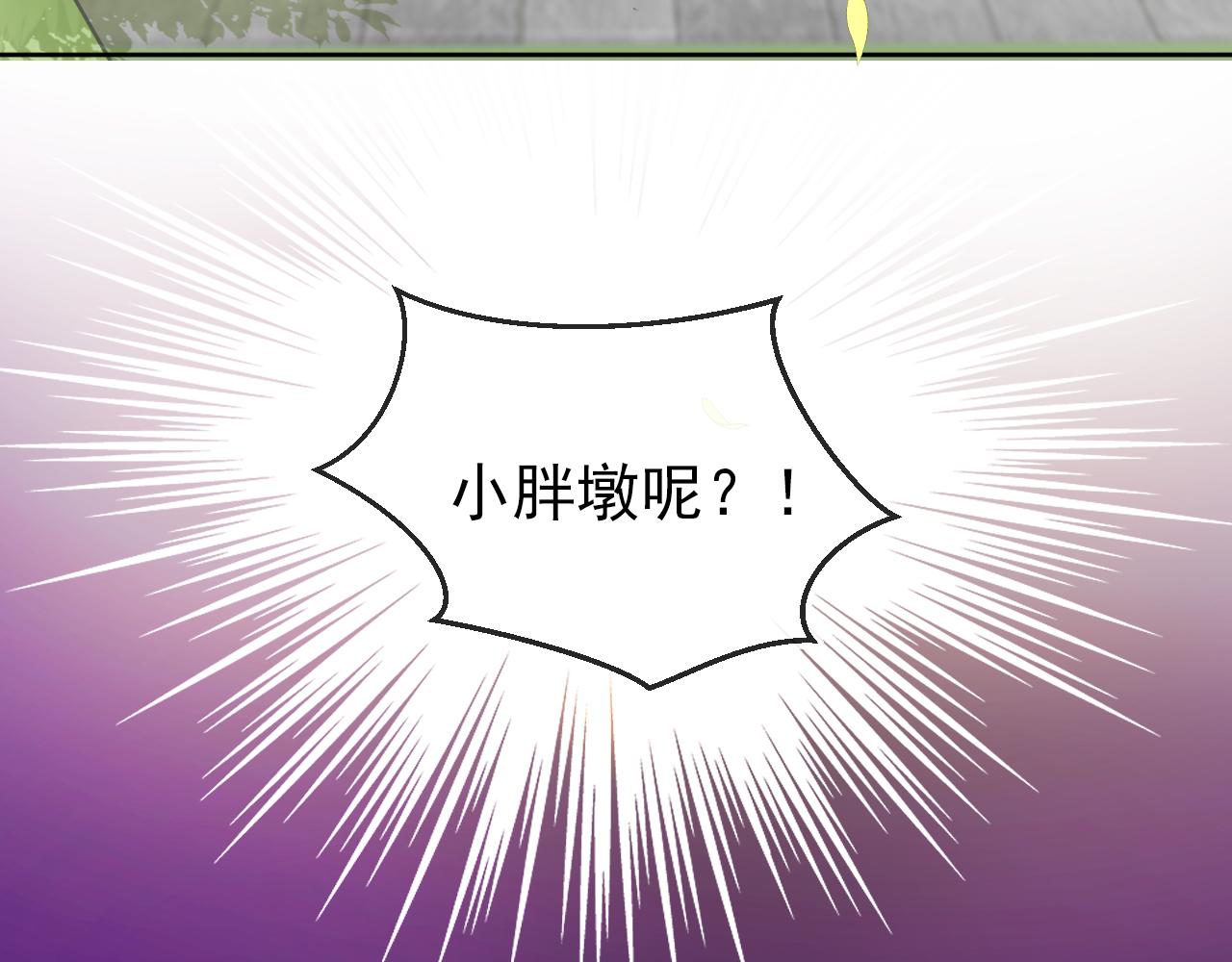 第5话 给你亲亲~102