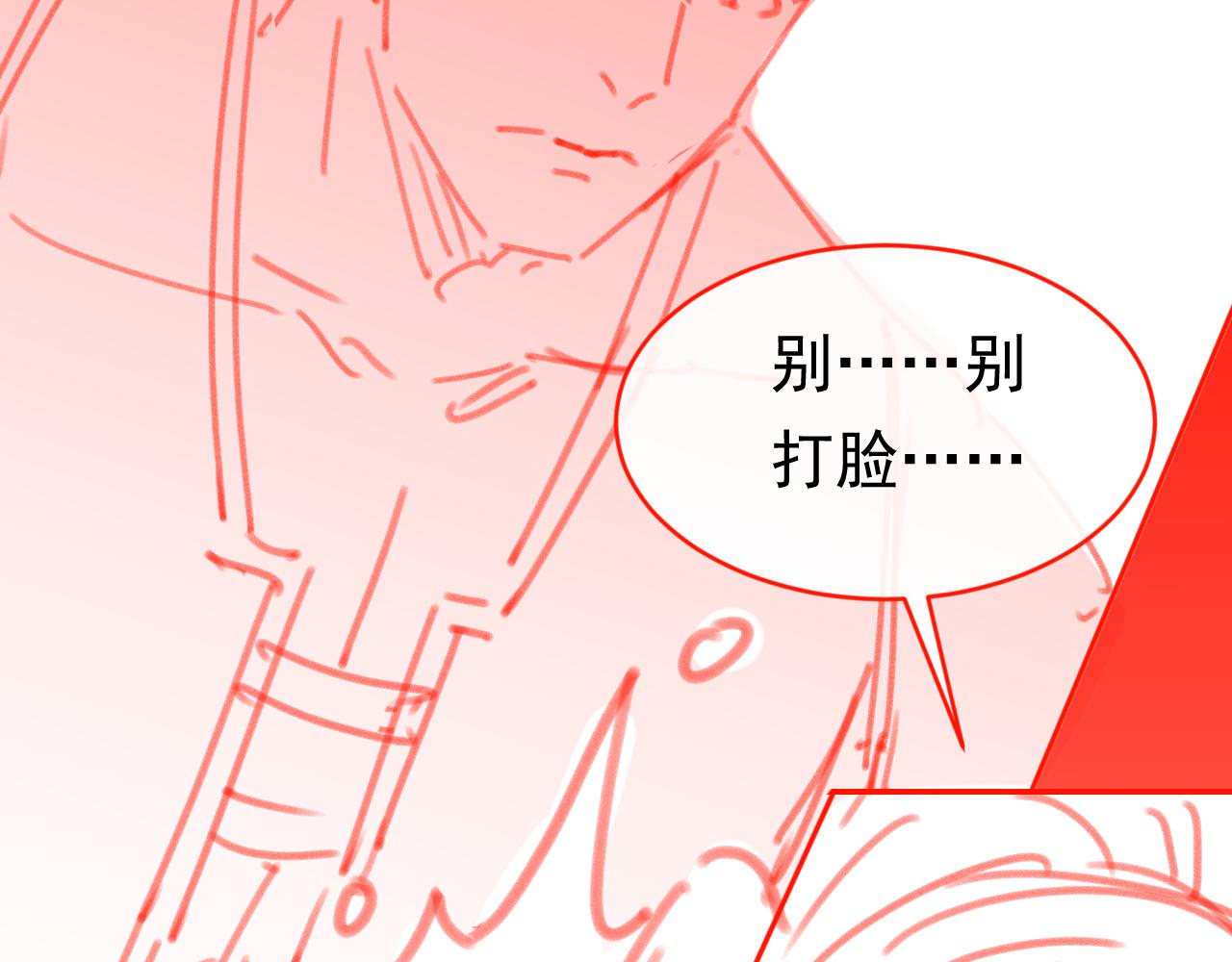 第114话 男子汉86