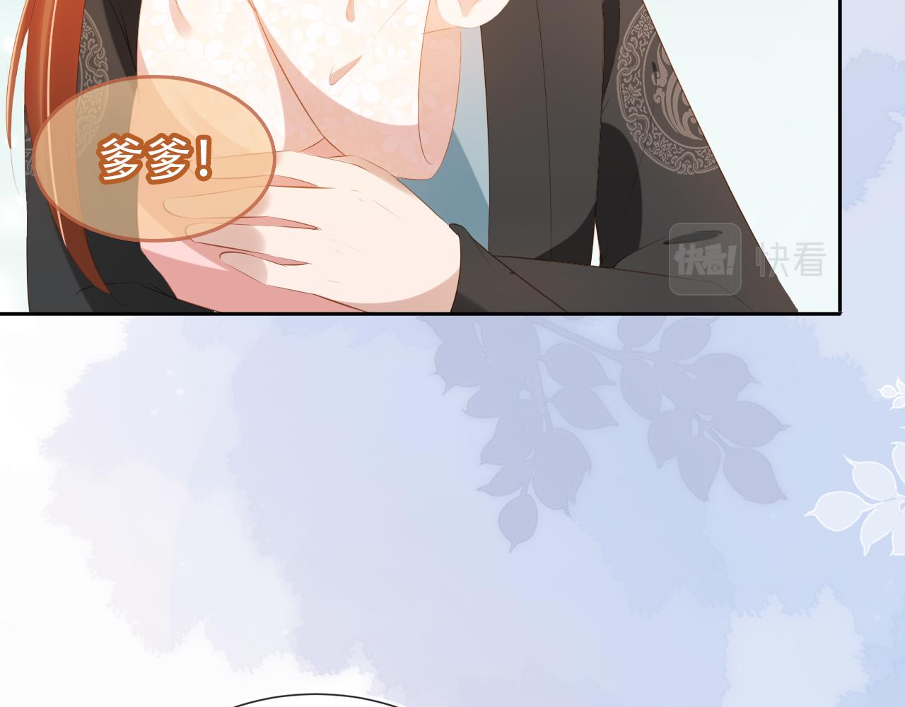 第95话不要被讨厌27