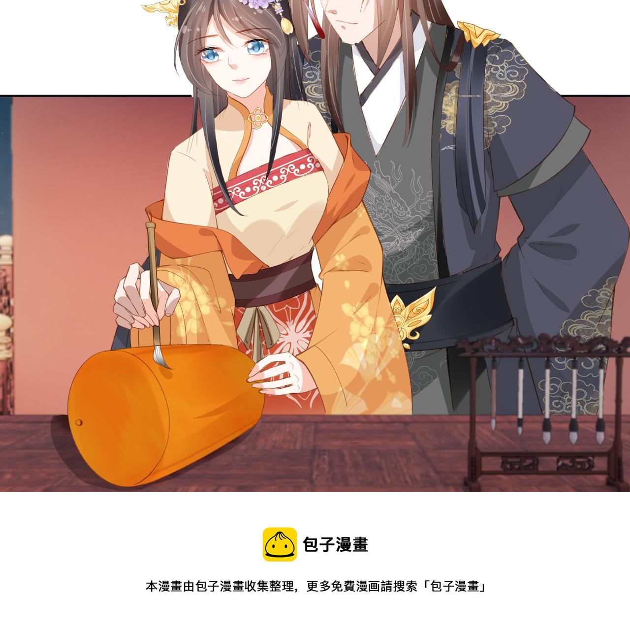 第55话 落水危险！48