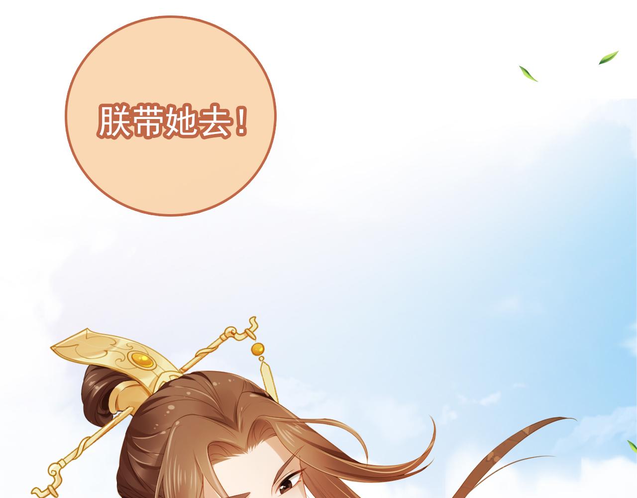 第8话 拉粑粑！13