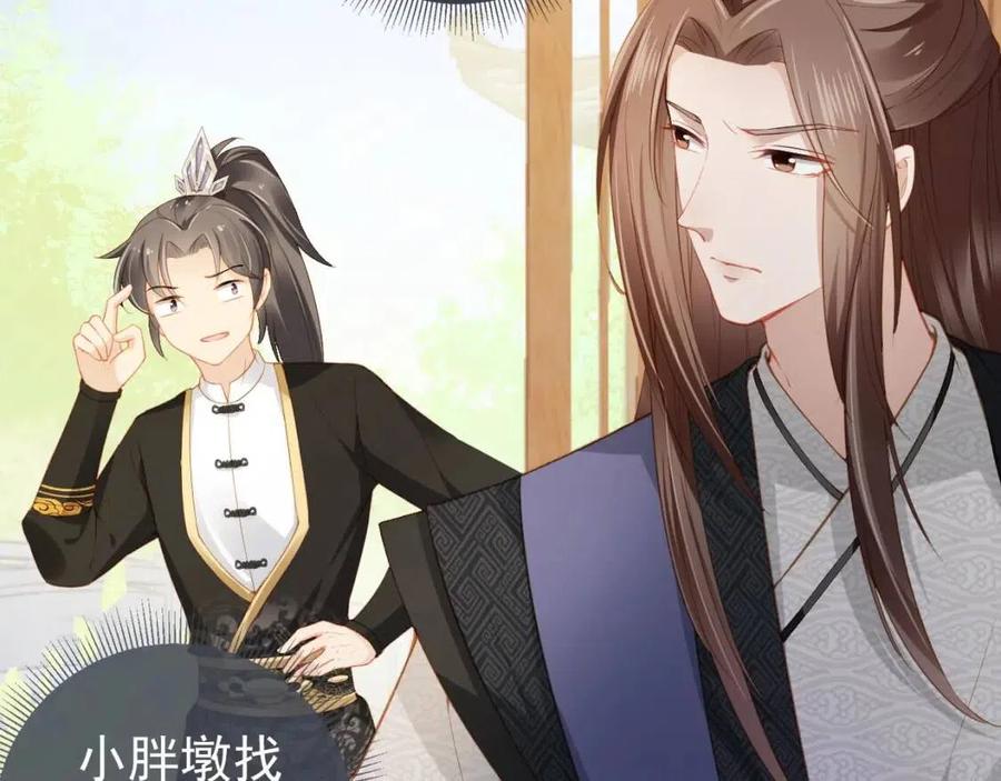 第17话 都是爹爹不好5