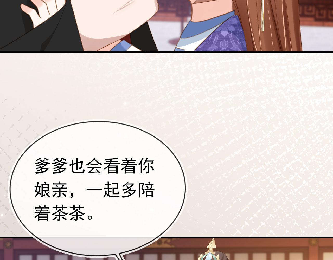 第134话 牵挂19
